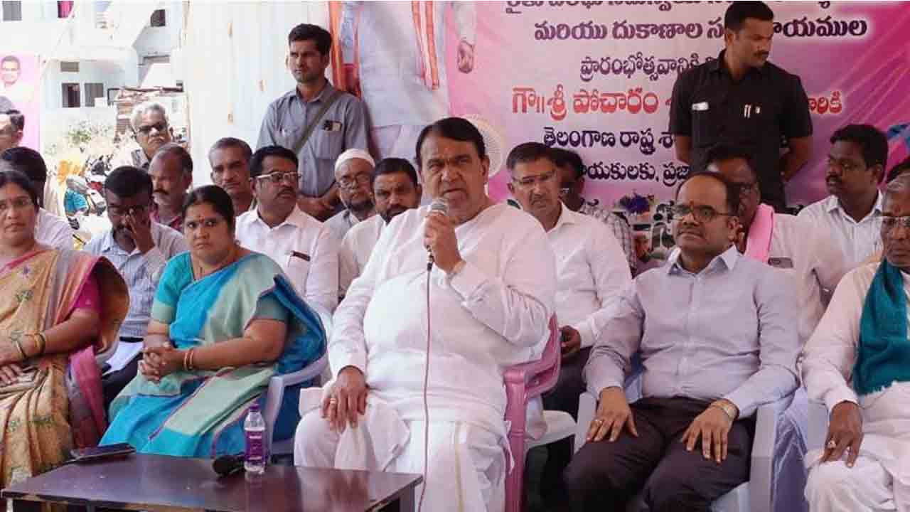 Speaker Pocharam | ప్రభుత్వ ఆధ్వర్యంలో జిల్లాకో రైస్‌మిల్‌.. ఒక్కోదానికి రూ. 250 కోట్ల ఖర్చు.. సీఎం కేసీఆర్‌ కీలక నిర్ణయం: పోచారం