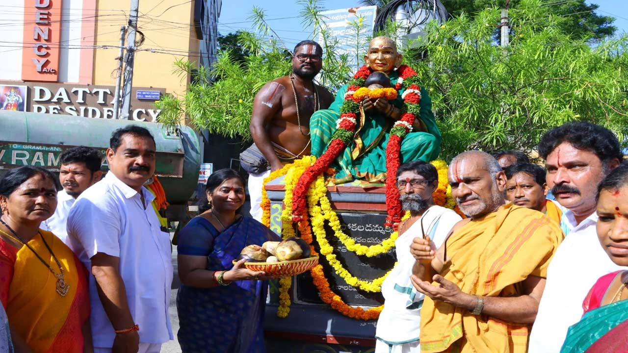 భద్రగిరిలో దమ్మక్క సేవాయాత్ర