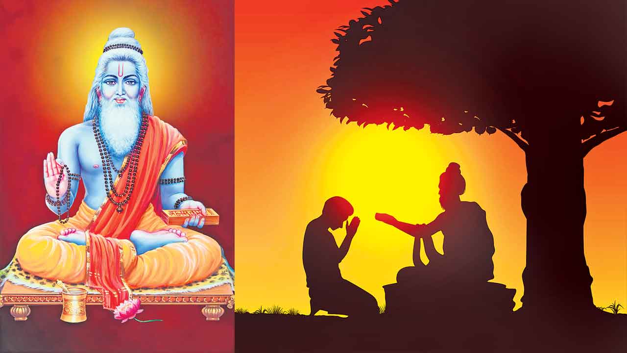 గురు దేవోభవ