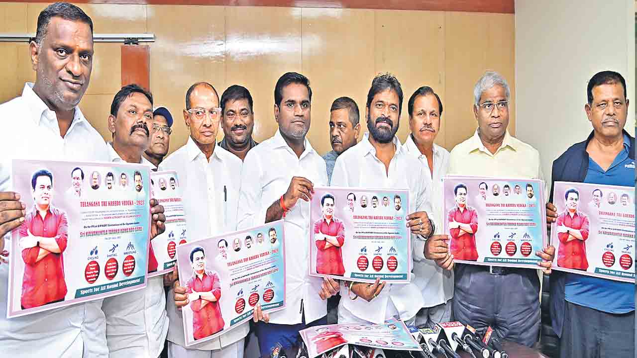 Minister KTR | కేటీఆర్‌ పుట్టినరోజున క్రీడా పోటీలు