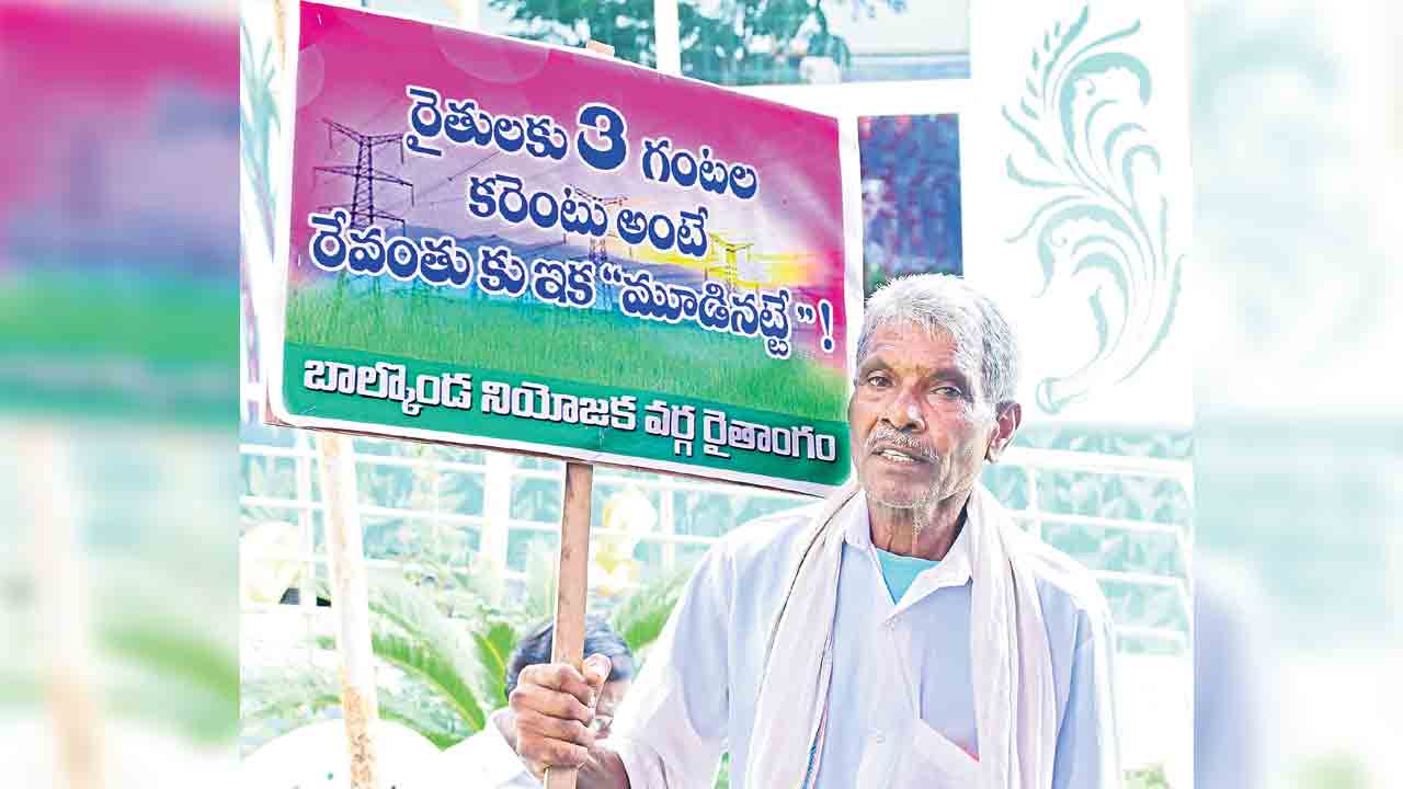 Tpcc Chief Revanth Reddy