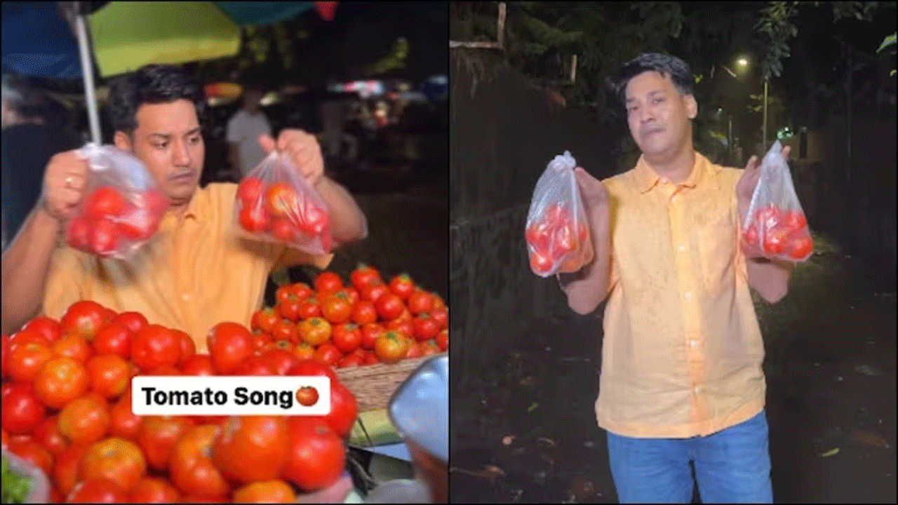 Tomato Price Hike | ట‌మాట ధ‌ర‌ల పెరుగుద‌ల‌పై ఆక‌ట్టుకుంటున్న పేర‌డీ సాంగ్‌