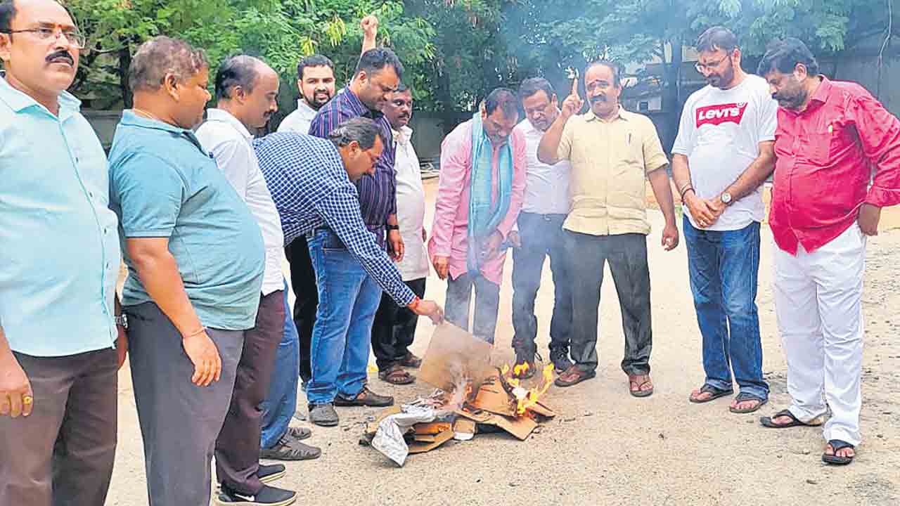 రేవంత్‌రెడ్డి వెంటనే క్షమాపణ చెప్పాలి