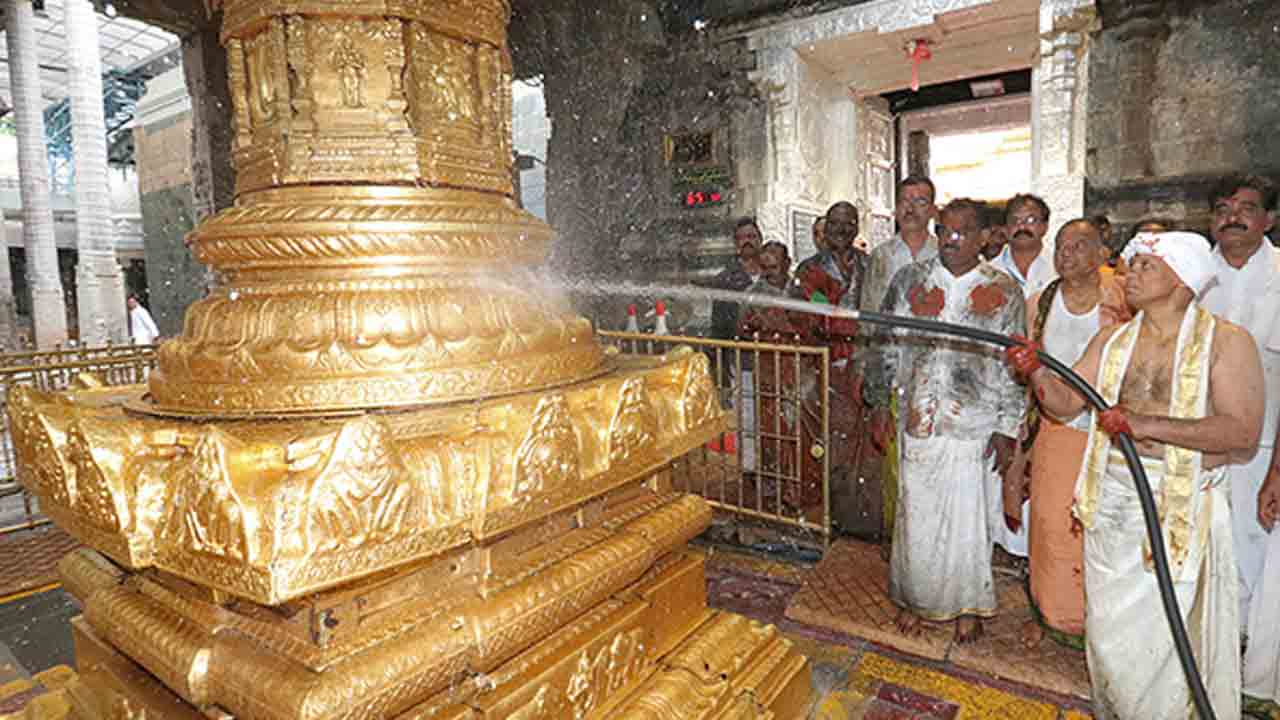 Tirumala | శ్రీవారి ఆలయంలో శాస్త్రోక్తంగా కోయిల్‌ ఆళ్వార్‌ తిరుమంజనం
