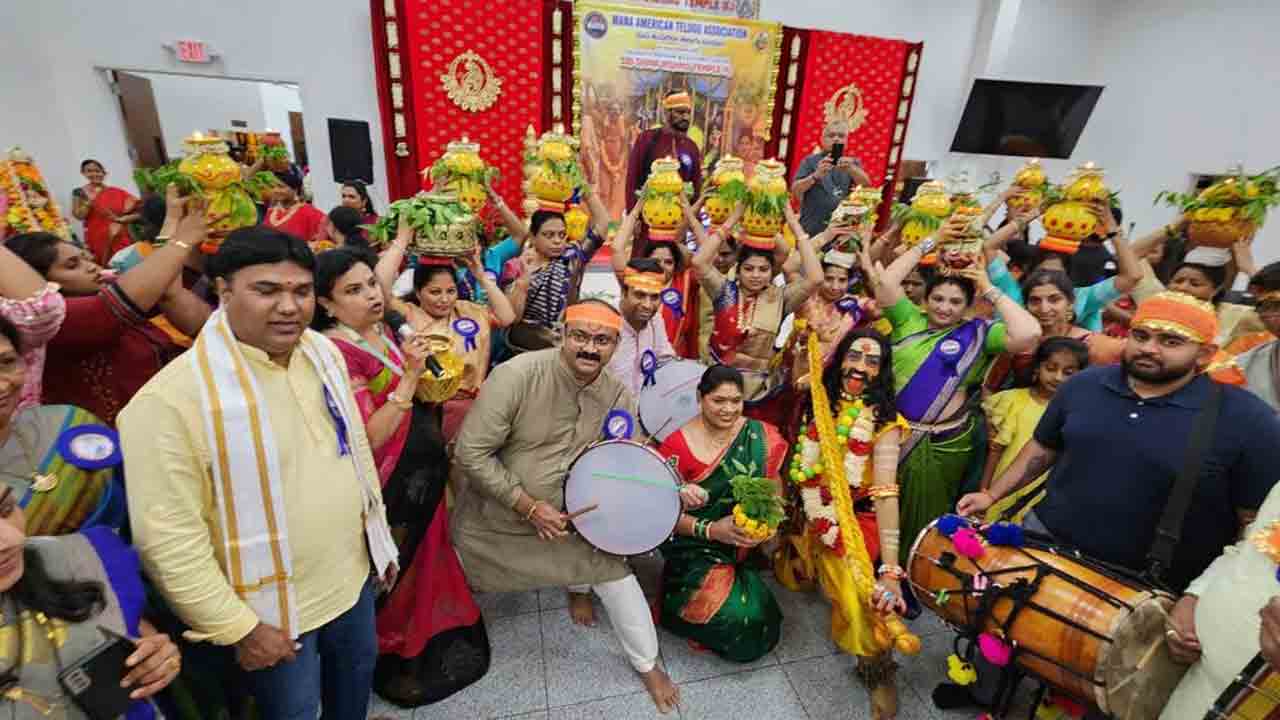 Bonalu @ USA | అమెరికాలో ఘనంగా బోనాల పండుగ