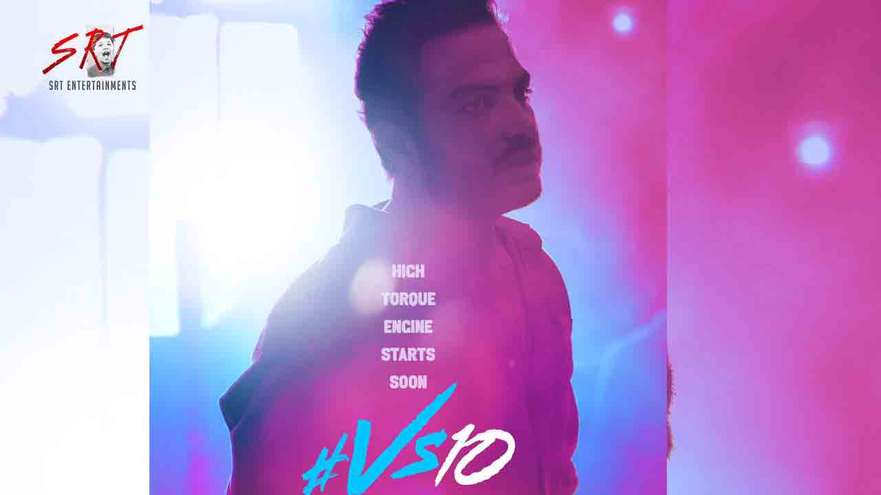 VS10 | స్పీడు మీదున్న విశ్వక్‌సేన్‌‌.. VS10 టైటిల్, గ్లింప్స్ లాంఛ్ టైం ఫిక్స్