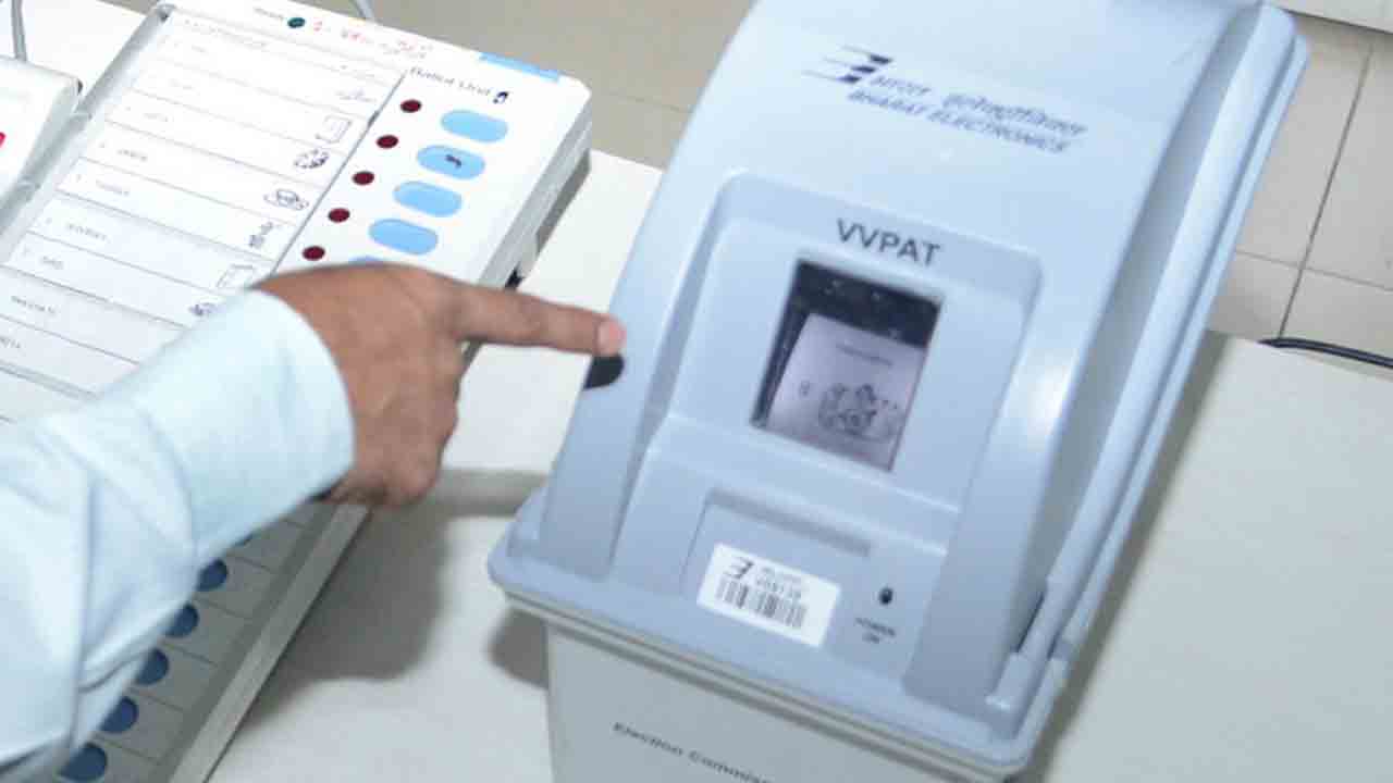 తెరపై వీవీప్యాట్‌ వివరాలు