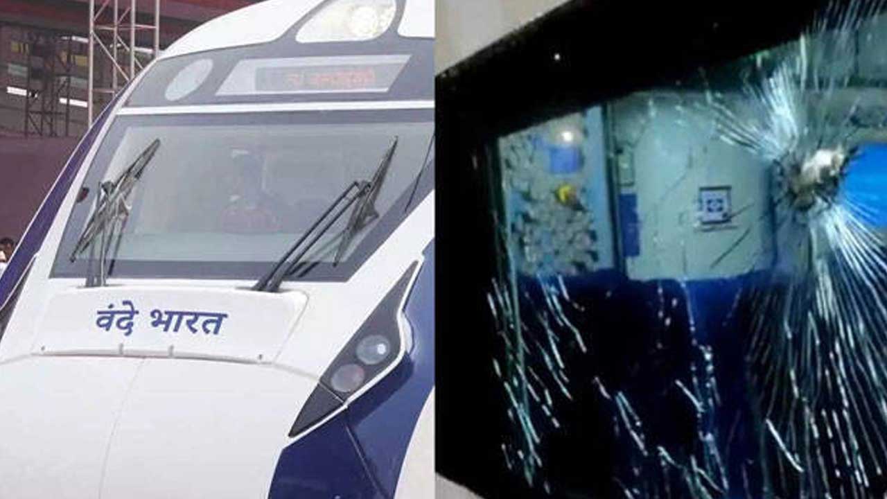 Vande Bharat train | మేకల పైనుంచి దూసుకెళ్లిందని వందేభారత్‌ రైలుపై రాళ్ల దాడి.. ముగ్గురి అరెస్ట్‌
