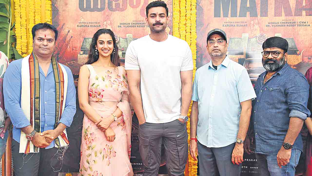 VarunTej | కొత్త సినిమా మొదలుపెట్టిన వరుణ్‌తేజ్‌.. 1960 బ్యాక్‌డ్రాప్‌లో మూవీ
