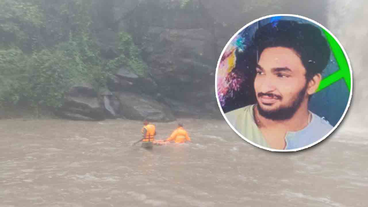 Tragedy | విషాదం.. జలపాతంలో ప్రమాదవశాత్తు జారిపడి వైద్య విద్యార్థి మృతి