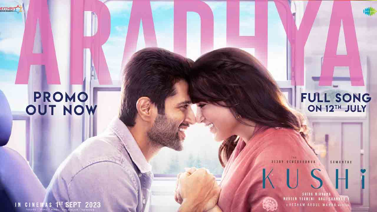 Kushi Movie | ఖుషీ సెకండ్‌ సింగిల్‌ ప్రోమో రిలీజ్‌..!