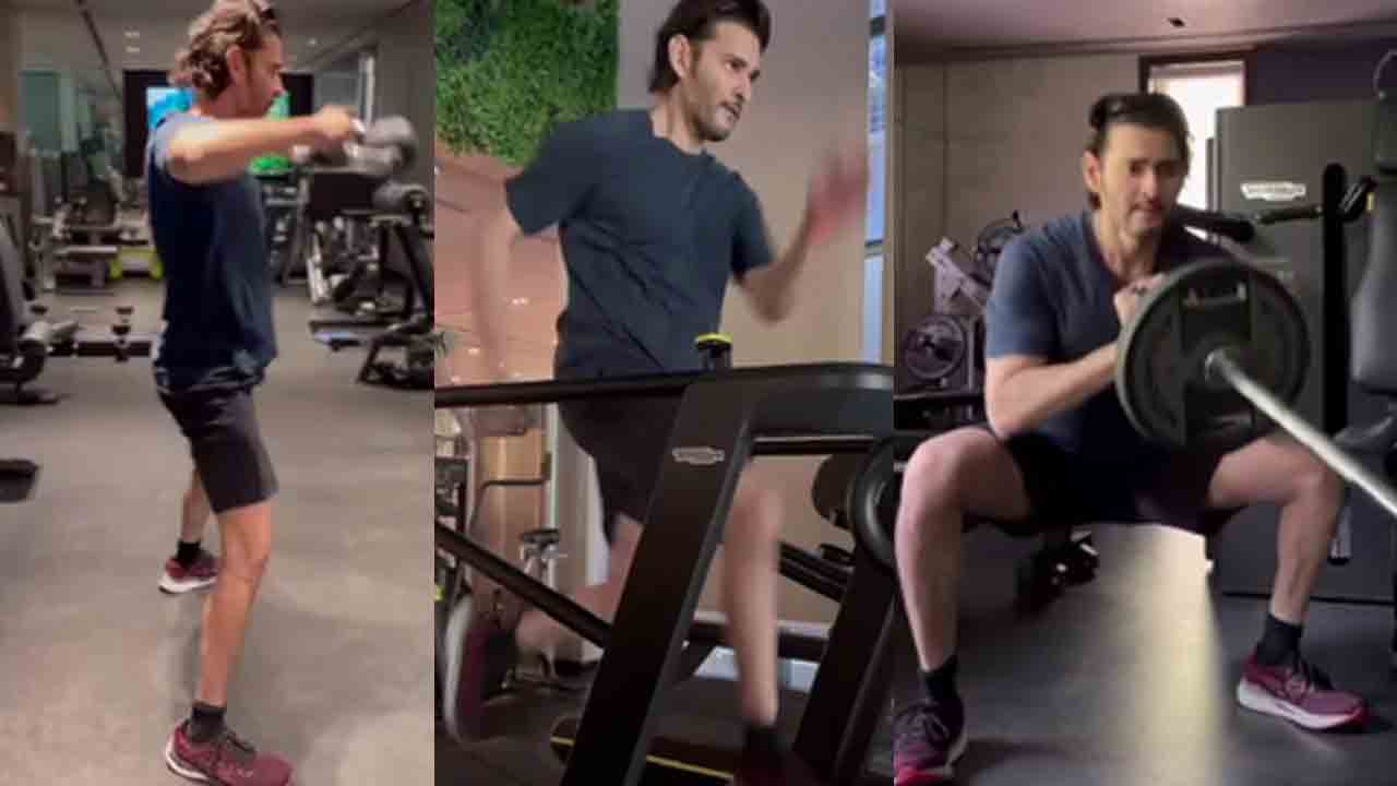 Mahesh Babu | జిమ్‌లో మహేష్‌ వర్కవుట్స్.. రాజమౌళి సినిమా కోసమేనా?