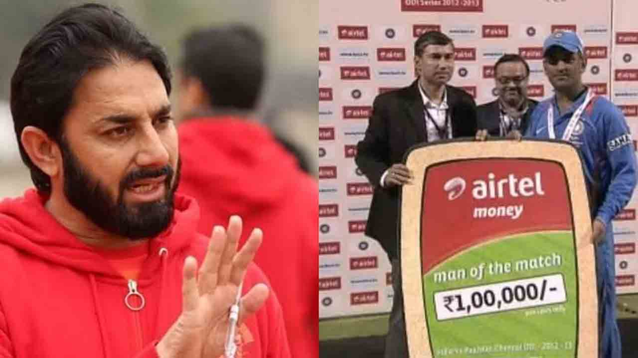 Saeed Ajmal | ఆరోజు నాకు రావాల్సిన‌ ‘ప్లేయ‌ర్‌ ఆఫ్ ద మ్యాచ్’ అవార్డు ధోనీకి ఇచ్చారు.. పాక్ బౌల‌ర్ అక్క‌సు