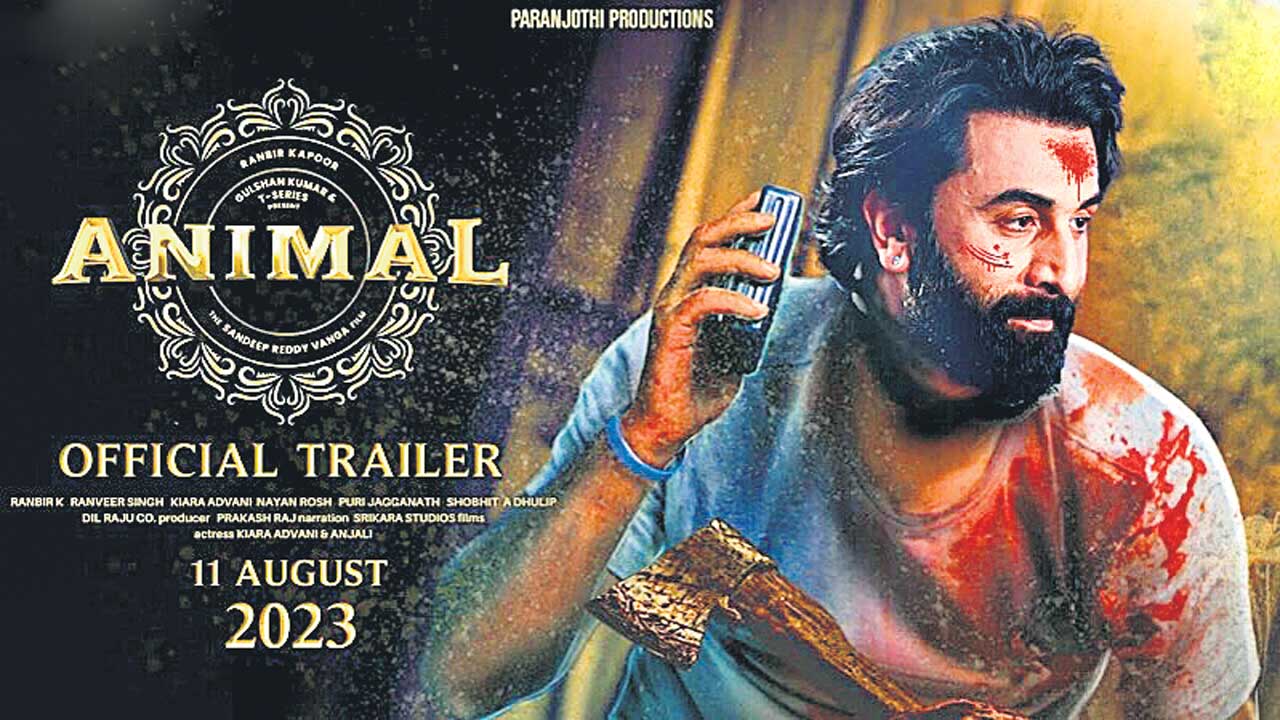 ‘యానిమల్‌’ వాయిదా