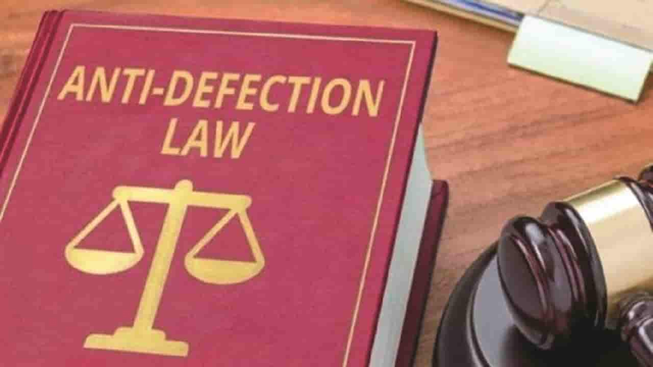 Anti-defection law| ఫిరాయింపుల నిరోధక చట్టాన్ని సవరించే యోచన లేదు.. పార్లమెంట్‌లో కేంద్రం వెల్లడి