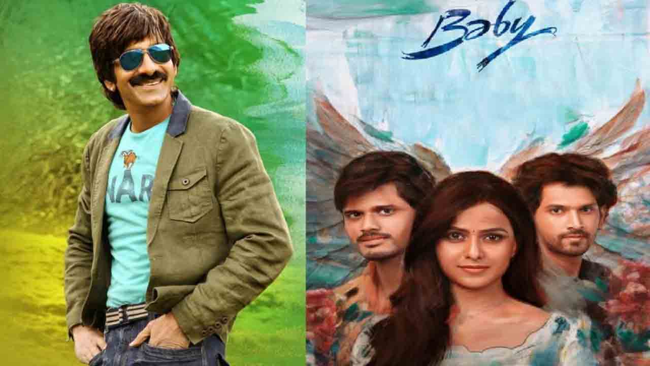 Ravi Teja | బేబీ సినిమాపై మాస్ రాజా ప్రశంసలు.. గొప్ప సినిమా తీశారంటూ ట్వీట్