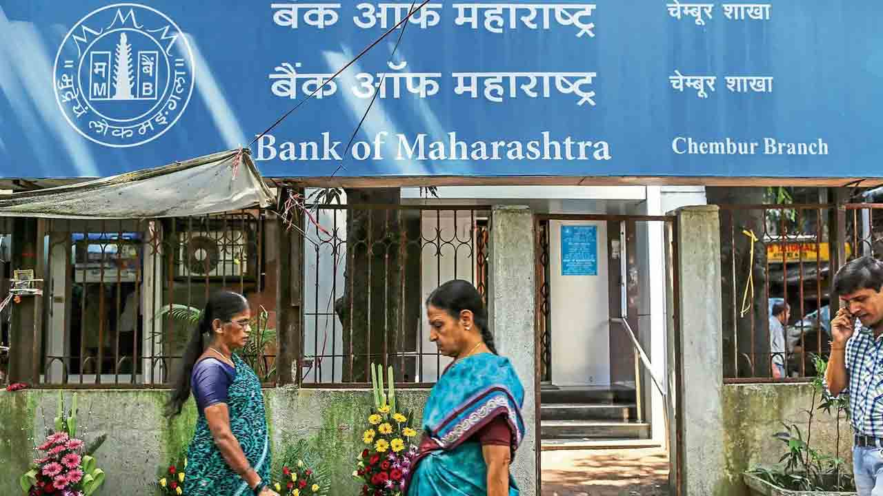 BOM Recruitment | బ్యాంక్ ఆఫ్ మహారాష్ట్రలో ఏజీఎం పోస్టులు