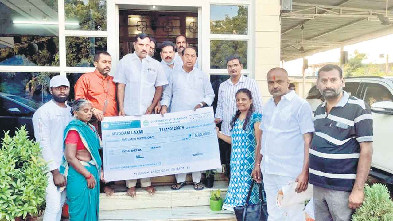 బీమా భరోసా