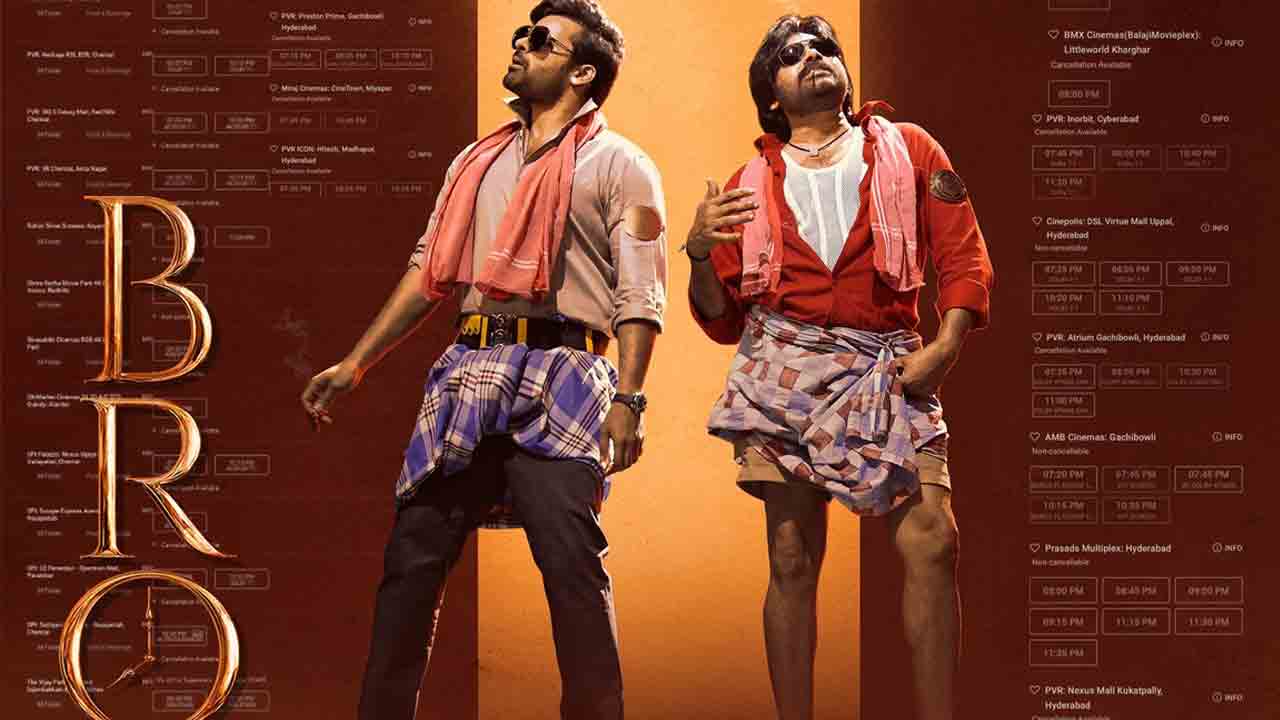 Bro Movie | అప్పుడే ఓటీటీలోకి వచ్చేస్తున్న బ్రో మూవీ.. స్ట్రీమింగ్‌ ఎప్పుడంటే?