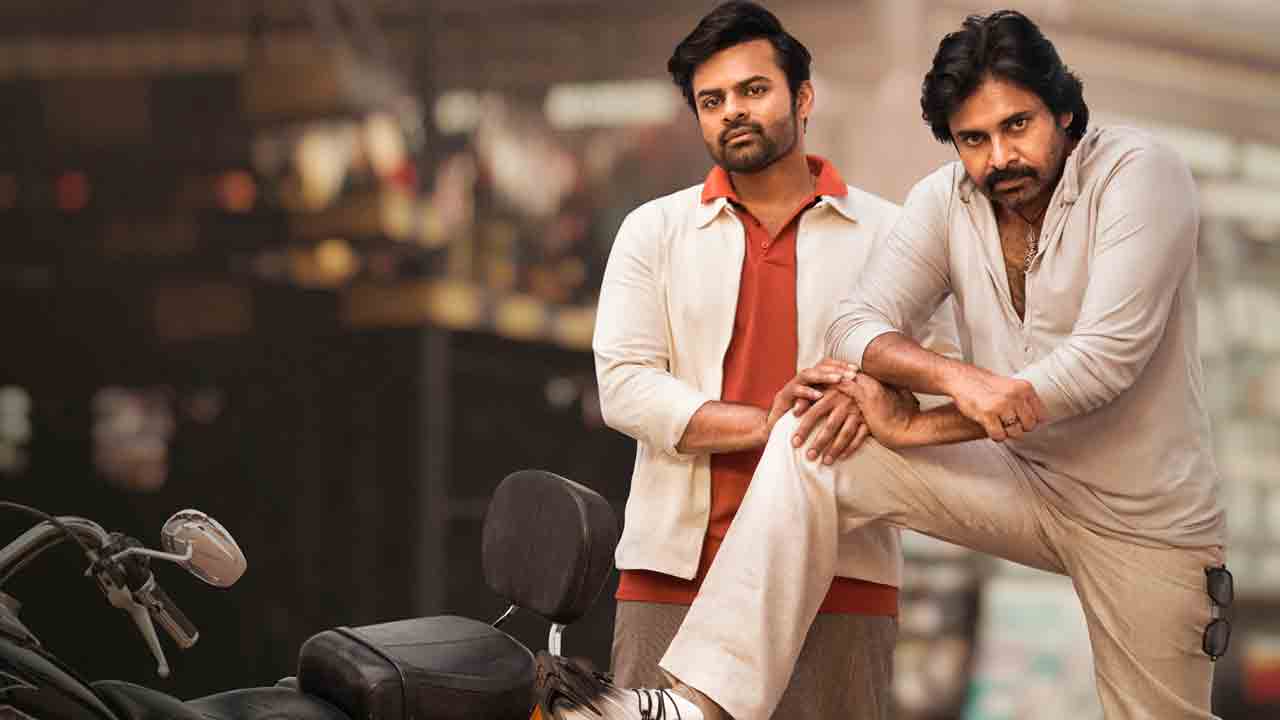 BRO The Avatar | ఇంతకీ పవన్‌ కల్యాణ్‌ బ్రో ఒరిజినల్ టైటిల్‌ ఏంటో తెలుసా..?