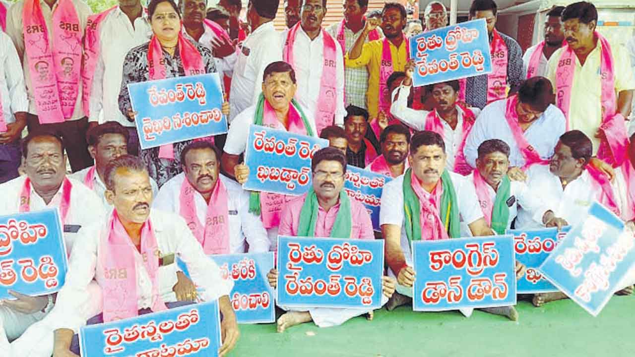 రేవంత్‌ రెడ్డి క్షమాపణ చెప్పాలి