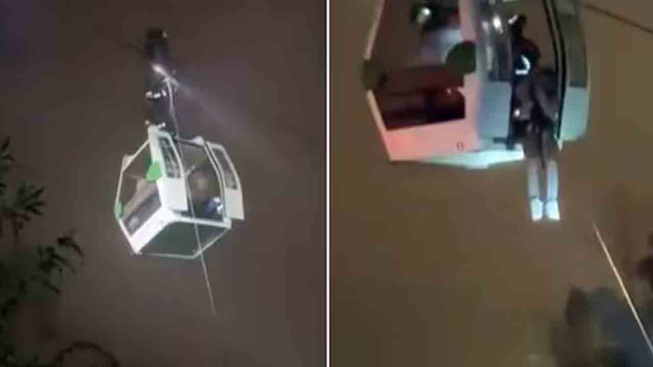 Watch: ఎత్తులో ఉన్న కేబుల్‌ కార్లలో చిక్కుకున్న 70 మంది.. కాపాడిన రెస్క్యూ సిబ్బంది