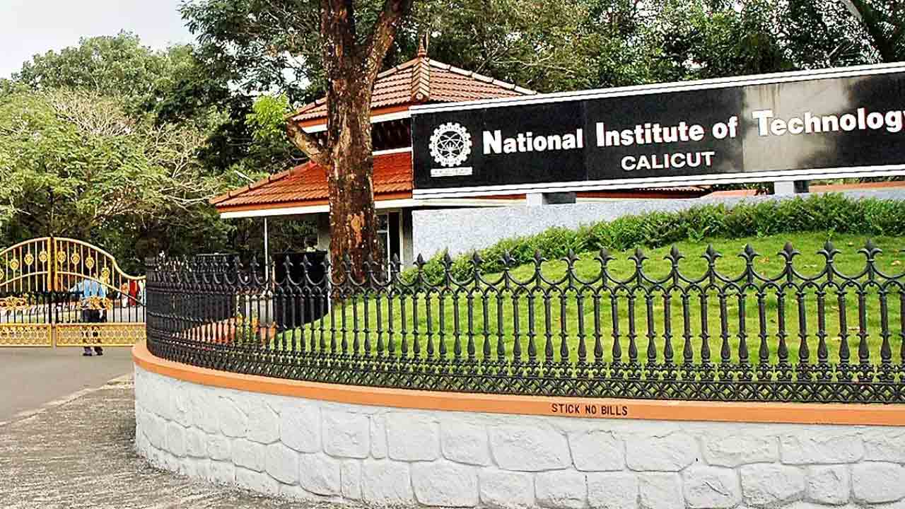 NIT Calicut Recruitment | కాలికట్‌ నిట్‌లో 150 నాన్ టీచింగ్ పోస్టులు
