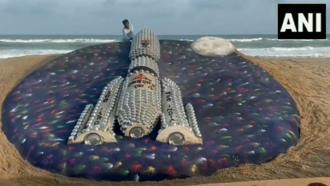 Chandrayaan-3 Sand Art: పూరీ బీచ్‌లో చంద్ర‌యాన్‌-3.. వీడియో