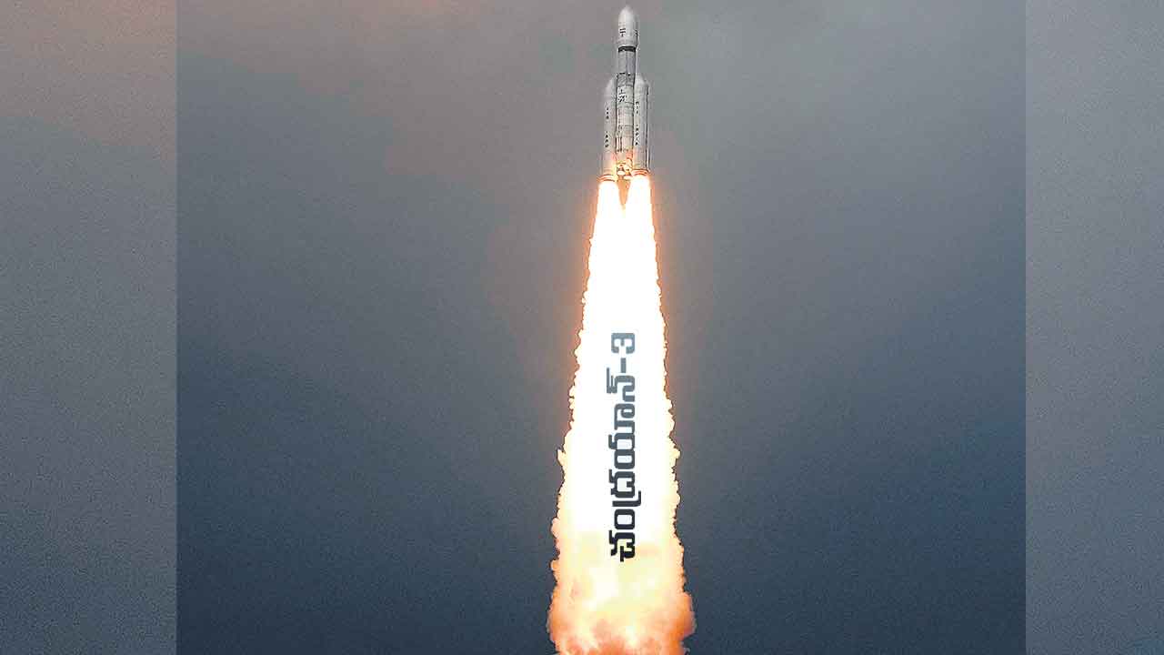 Chandrayan-3 | ఫలించిన 73 రోజుల తపస్సు.. నింగిలోకి దూసుకెళ్లిన బాహుబలి రాకెట్‌.. చంద్రయాన్‌-3 గురించి ఈ కీలక విషయాలు మీకు తెలుసా!