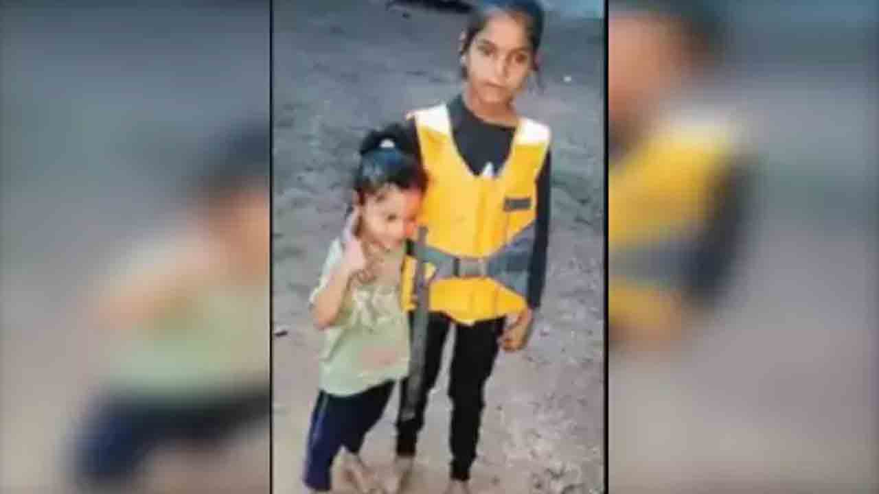 చెల్లిని రక్షించిన అక్క