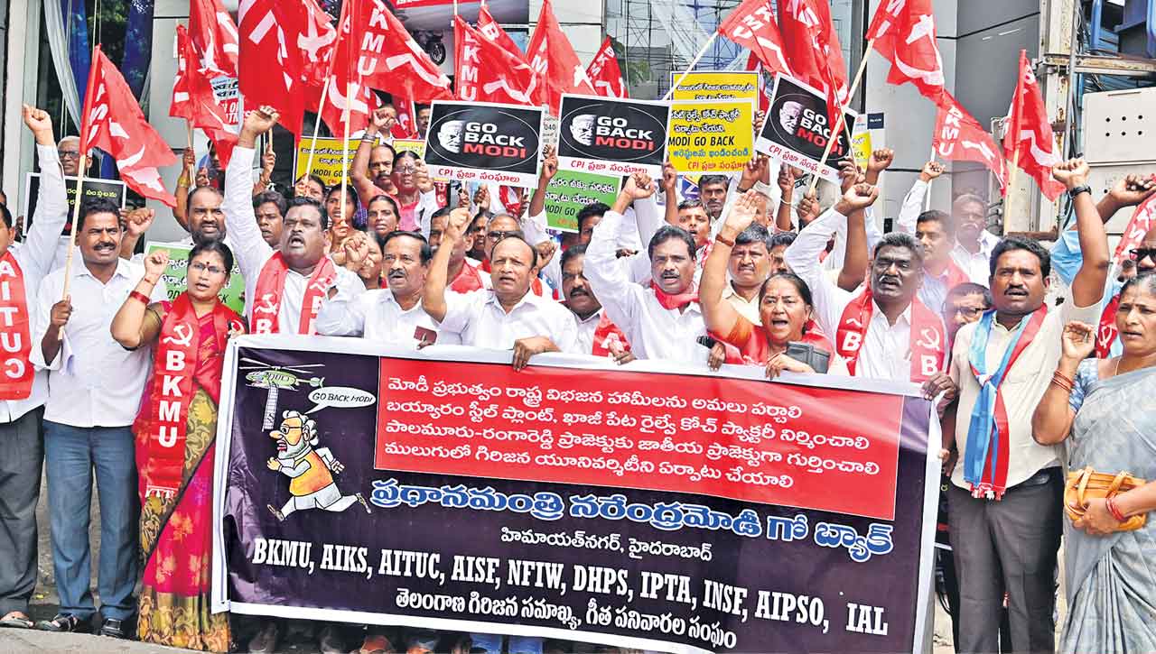 మోదీ పర్యటనకు వ్యతిరేకంగా సీపీఐ నిరసనలు
