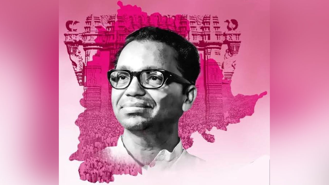 Harish Rao | నిజాం పాల‌న మీదికి ఎక్కుపెట్టిన మ‌హాక‌వి దాశ‌ర‌థి : మంత్రి హ‌రీశ్‌రావు