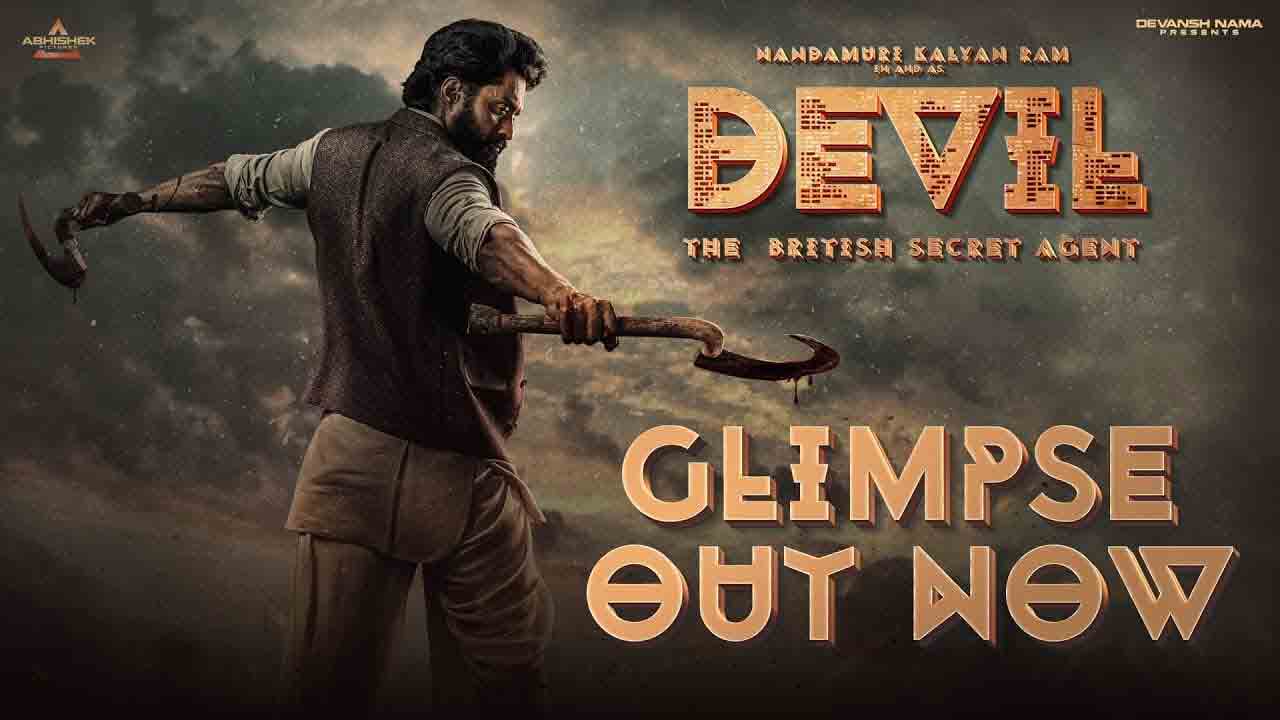 Devil Movie | ఉత్కంఠ రేకెత్తిస్తున్న డెవిల్‌ సినిమా గ్లింప్స్‌.. కళ్యాణ్‌రామ్‌కు మరో బింబిసార అయ్యేలానే ఉంది..!