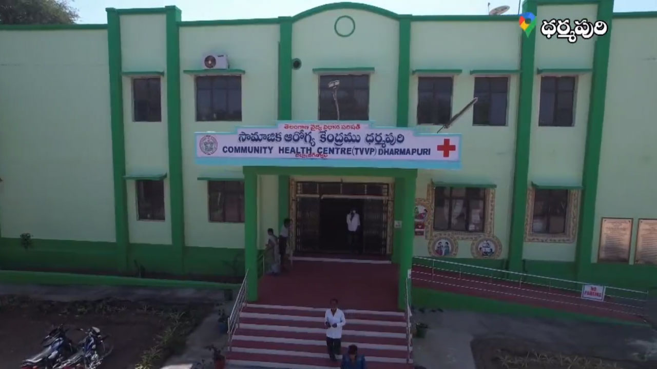 Dharmapuri | ధ‌ర్మ‌పురిలో ప్ర‌గ‌తి సిరులు.. ఆధ్యాత్మిక క్షేత్రానికి ఆధునిక హంగులు.. వీడియో