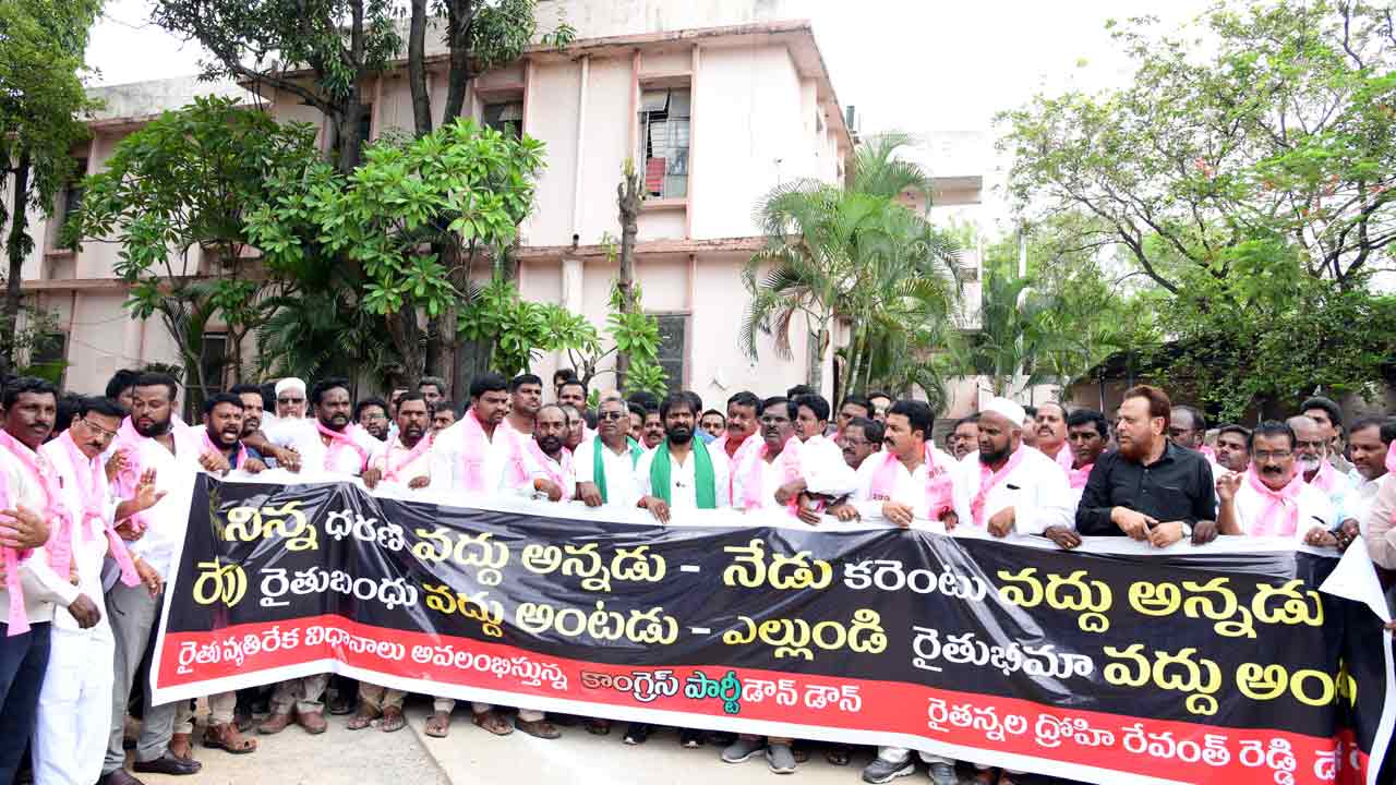 ఉమ్మడి మహబూబ్‌నగర్‌ జిల్లా వ్యాప్తంగా ఊరూరా నిరసన ర్యాలీలు, శవయాత్రలు.. టీపీసీసీ చీఫ్‌ దిష్టిబొమ్మల దహనం