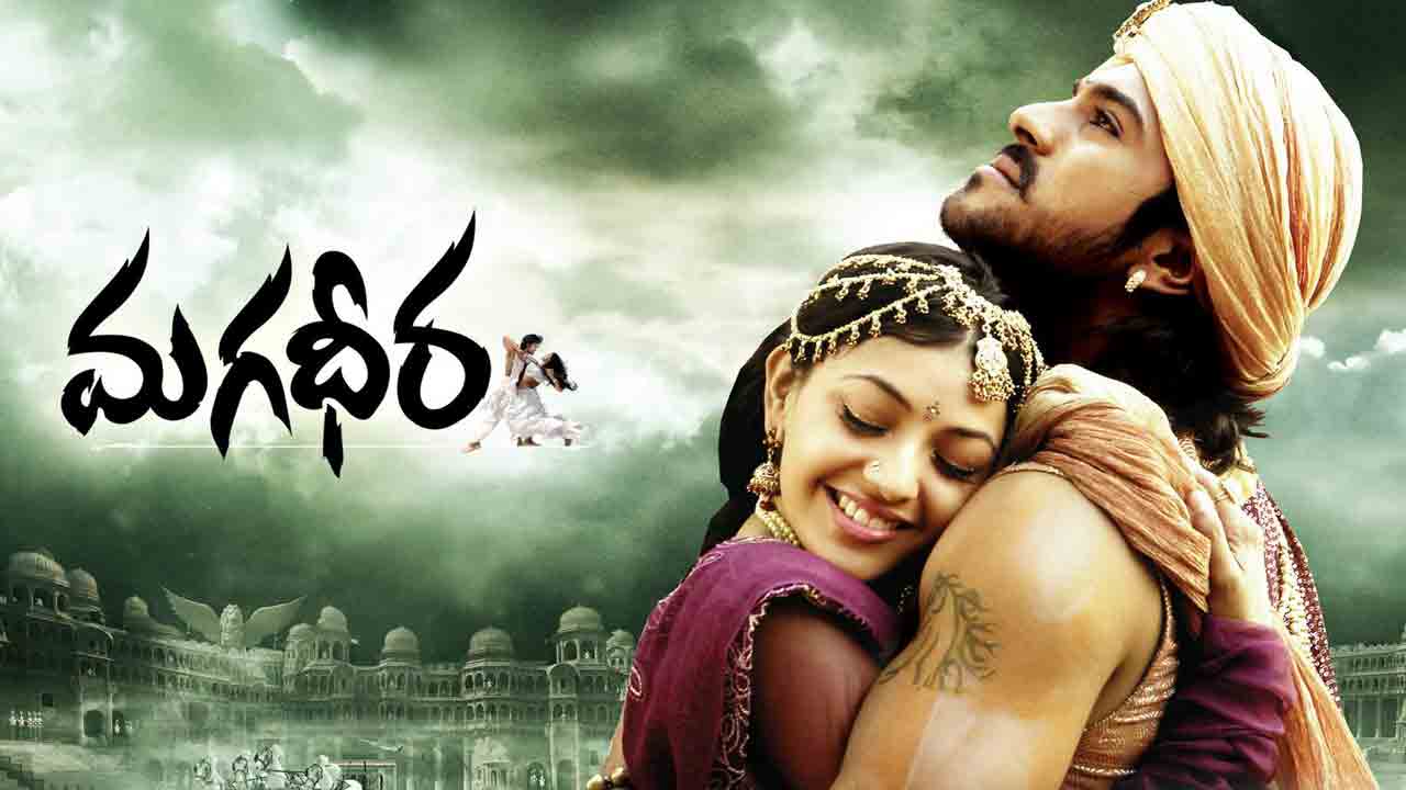 Magadheera Telugu Full Movie || Ram Charan, Kajal Agarwal|| Part 2 - YouTube