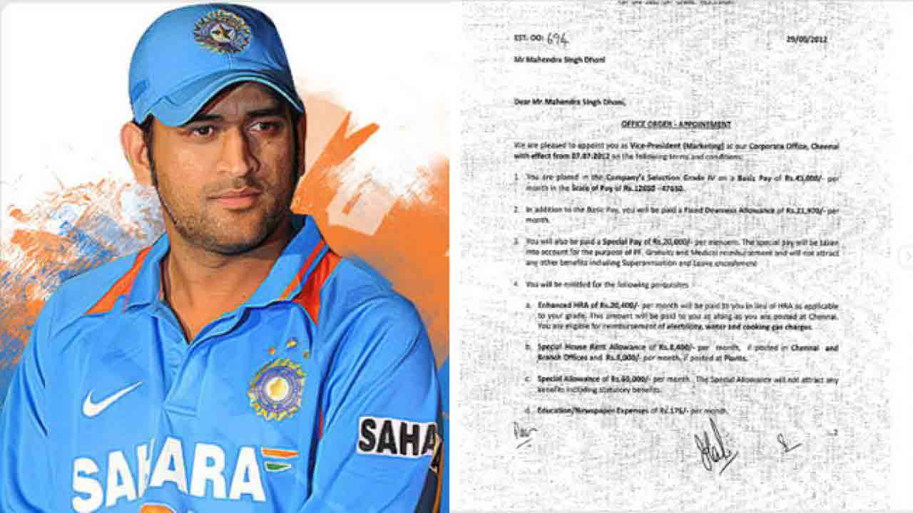 MS Dhoni | ధోనీకి నెల‌కు 43 వేల జీతం.. 11 ఏళ్ల నాటి జాబ్ అపాయింట్‌మెంట్ లెట‌ర్ వైర‌ల్