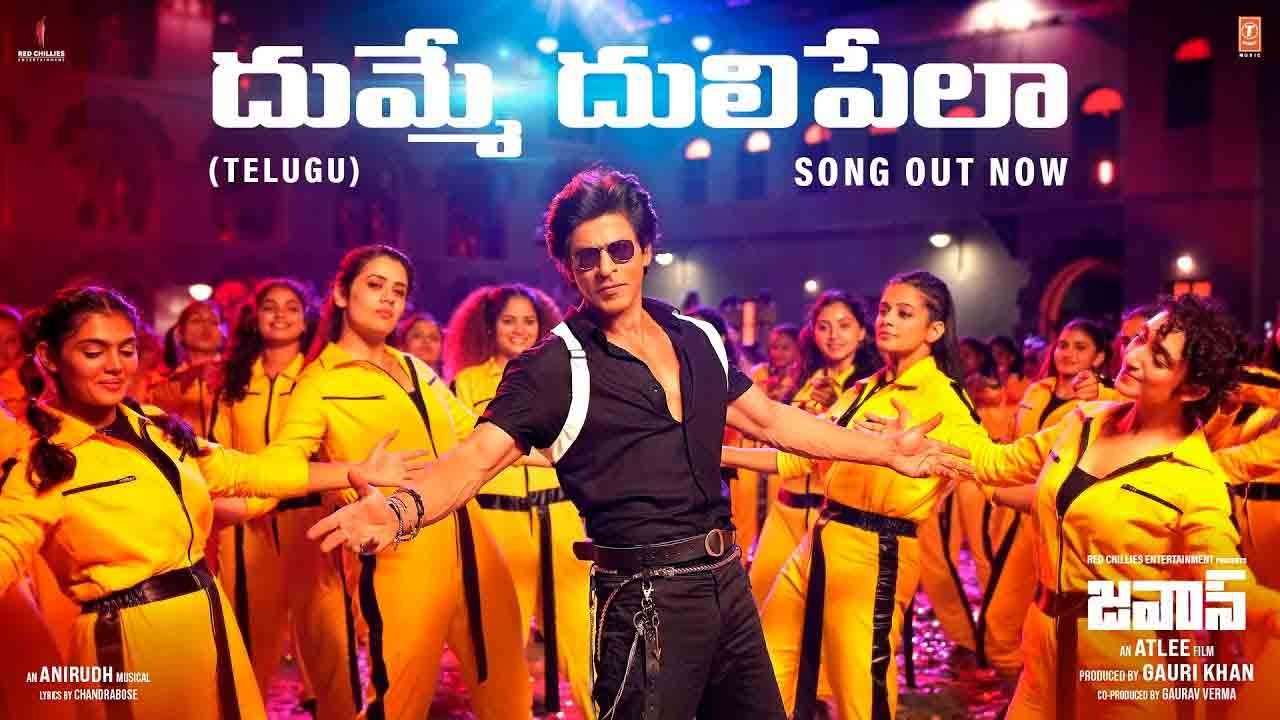 Jawan Movie | జవాన్‌ ఫస్ట్‌ సింగిల్‌ రిలీజ్‌.. రూ.15 కోట్లు ఖర్చుపెట్టింది ఈ పాటకేనా?