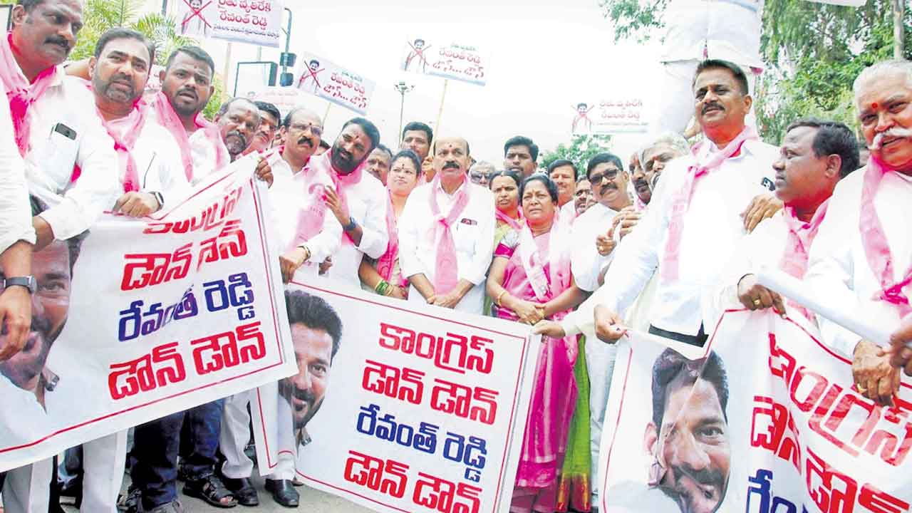 కాంగ్రెస్‌ డౌన్‌.. డౌన్