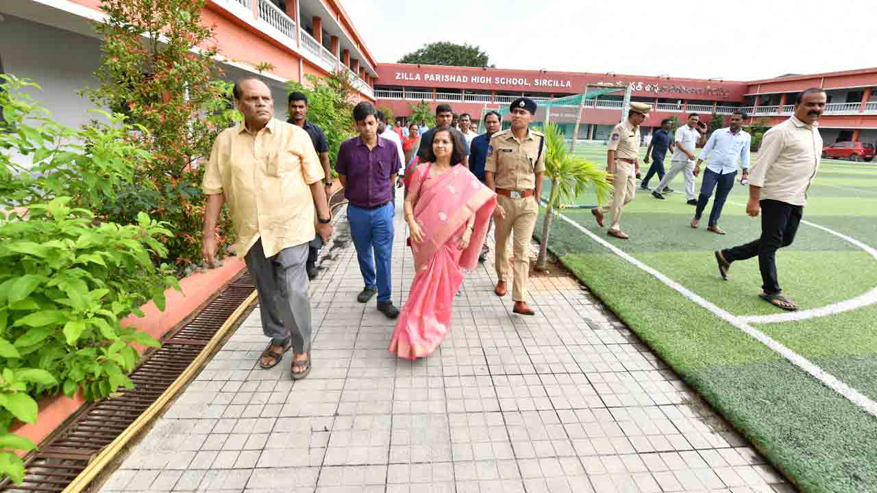 స్కూల్‌ బాగుంది