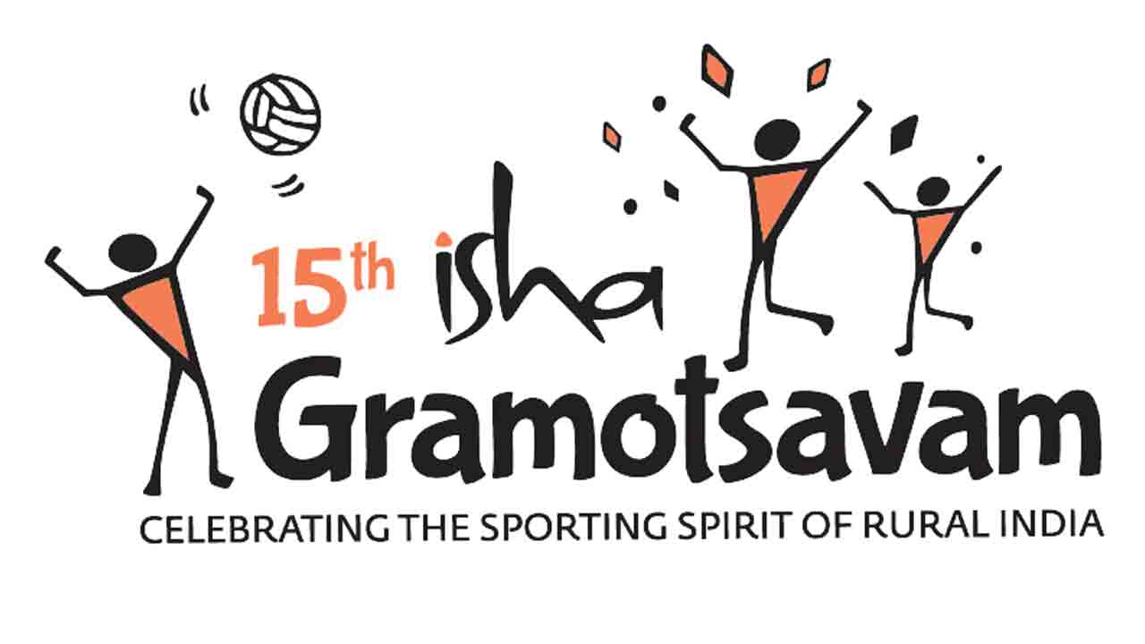 రేపటి నుంచి ఇషా గ్రామోత్సవం