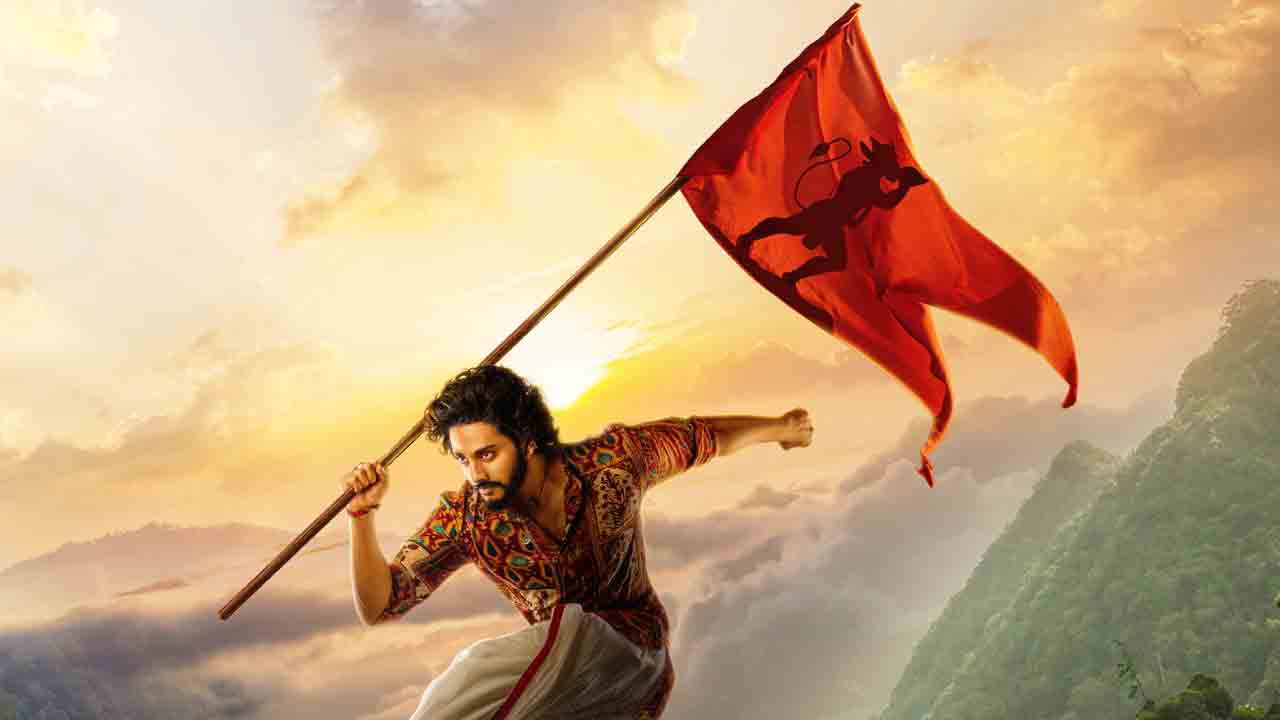 సంక్రాంతికి ‘హనుమాన్‌’