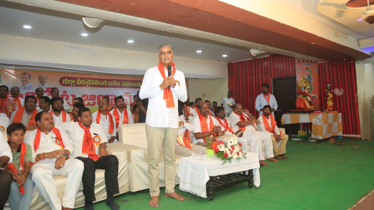 Harish Rao | సిద్దిపేట‌లో బ‌స‌వేశ్వ‌రుని భ‌వ‌నం నిర్మిస్తాం.. రుద్ర‌భూమికి అవ‌స‌ర‌మైన స్థ‌లం ఇస్తాం : మంత్రి హ‌రీశ్‌రావు