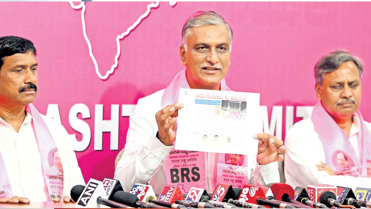 ఉచిత కరెంటుపై రెఫరెండం రేవంత్‌.. రెడీనా?