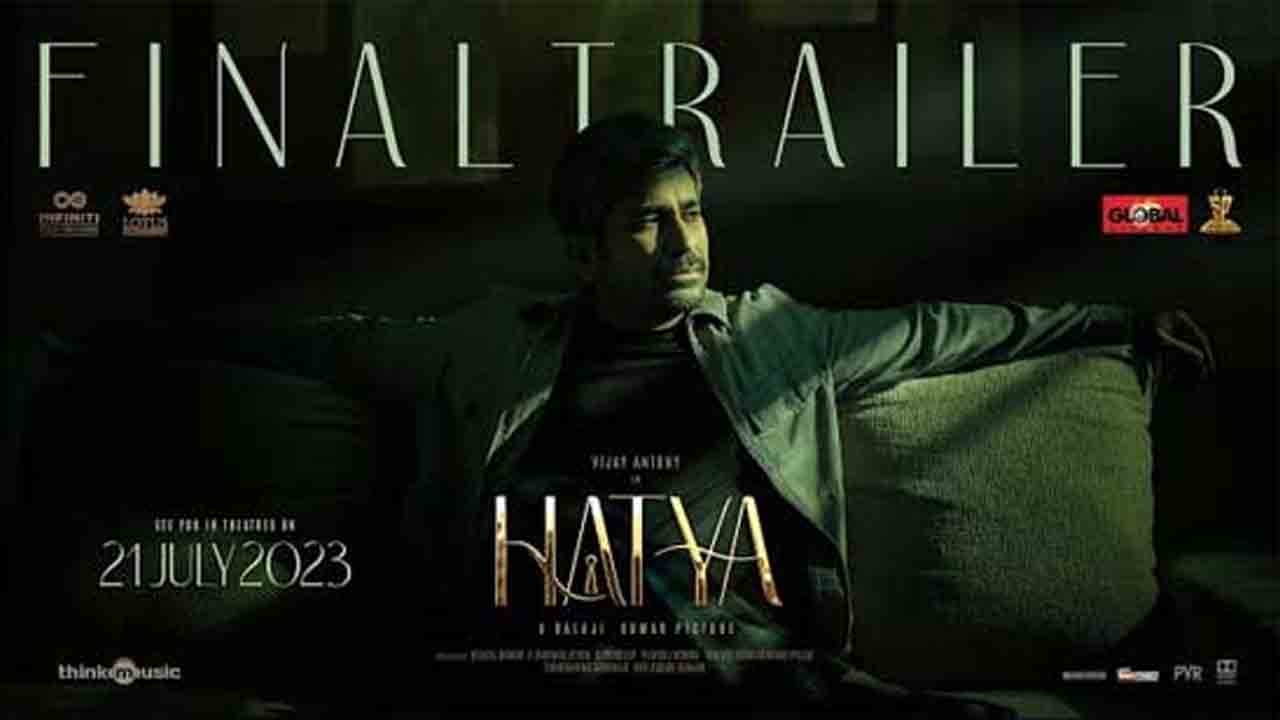 Hatya Movie | ఉత్కంఠ రేకెత్తిస్తున్న హత్య ట్రైలర్.. లీలాను చంపింది ఎవరు?