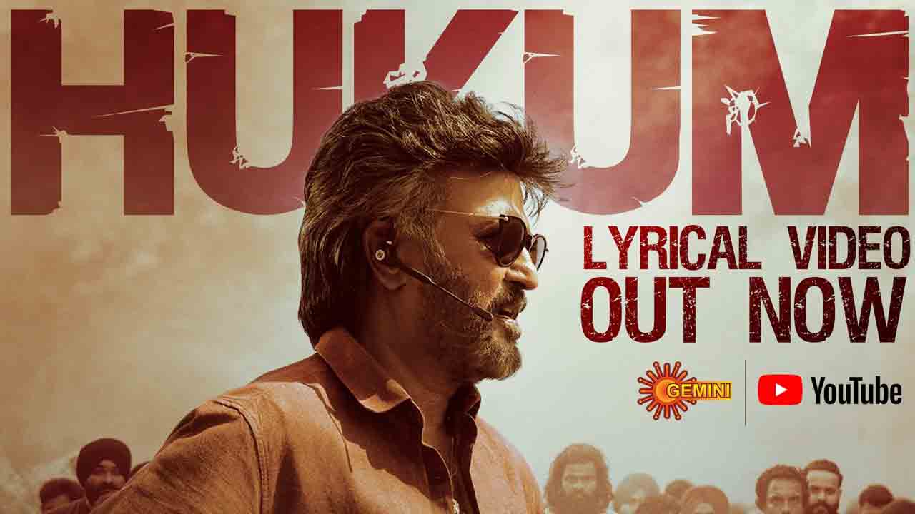 Jailer Movie | జైలర్‌ నుంచి హుకుమ్‌ సాంగ్‌ రిలీజ్‌.. రజనీ స్వాగ్‌ మాత్రం వేరే లెవల్