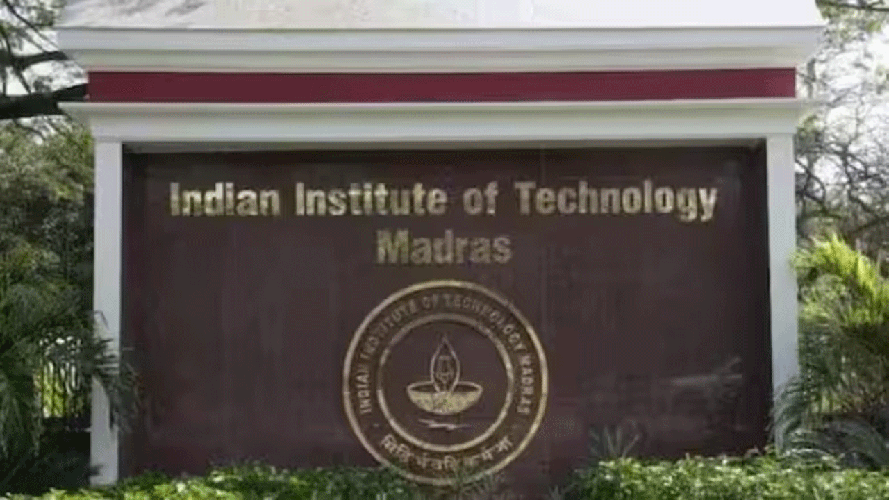 IIT campus | భారత్ వెలుపల తొలి ఐఐటీ క్యాంపస్ ఎక్కడంటే..!