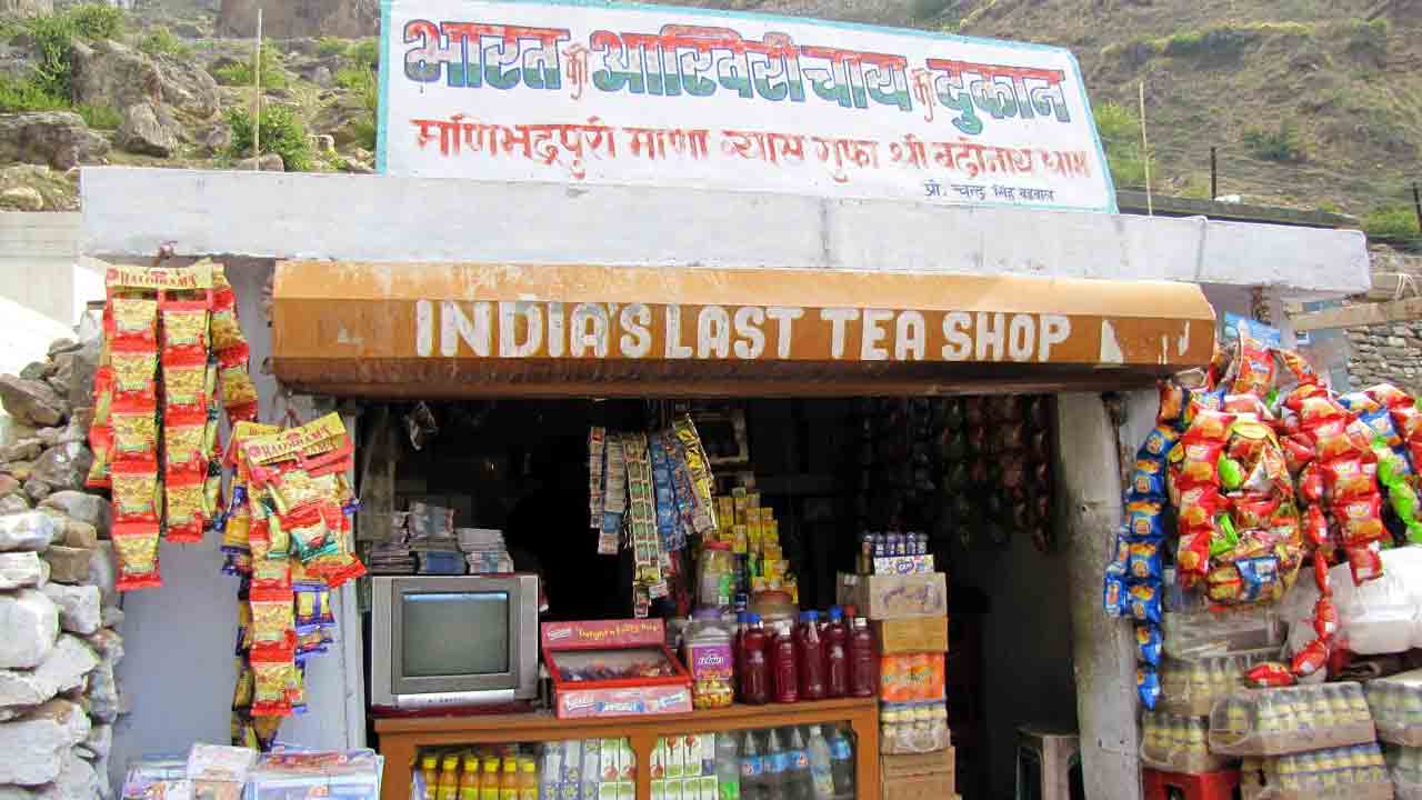 Mana | ఇండియాస్‌ లాస్ట్‌ టీ కప్‌.. ఇక్కడ ఛాయ్‌ తాగితే అన్నీ మరిచిపోవాల్సిందే!