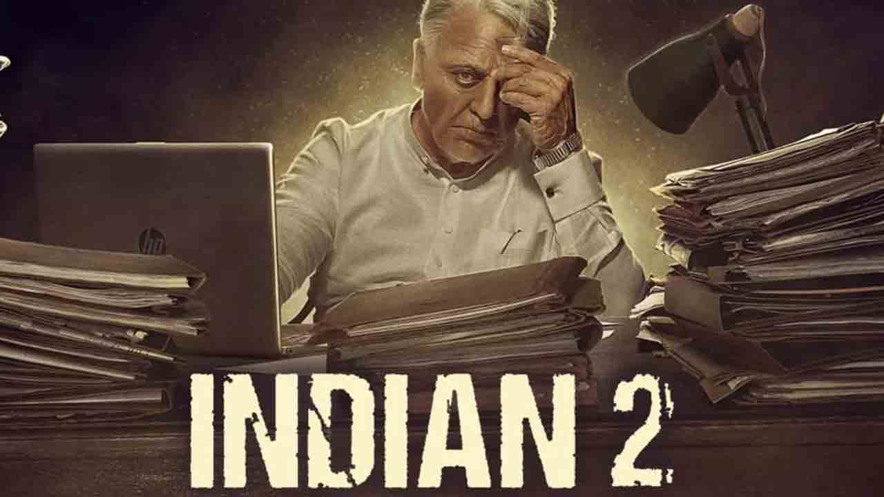 Indian-2 Movie | ఇండియన్‌-2 మళ్లీ వాయిదా పడనుందా?