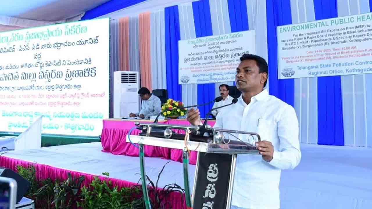 ITC | ఐటీసీ కర్మాగారం విస్తరణతో ఉద్యోగ అవకాశాలు 